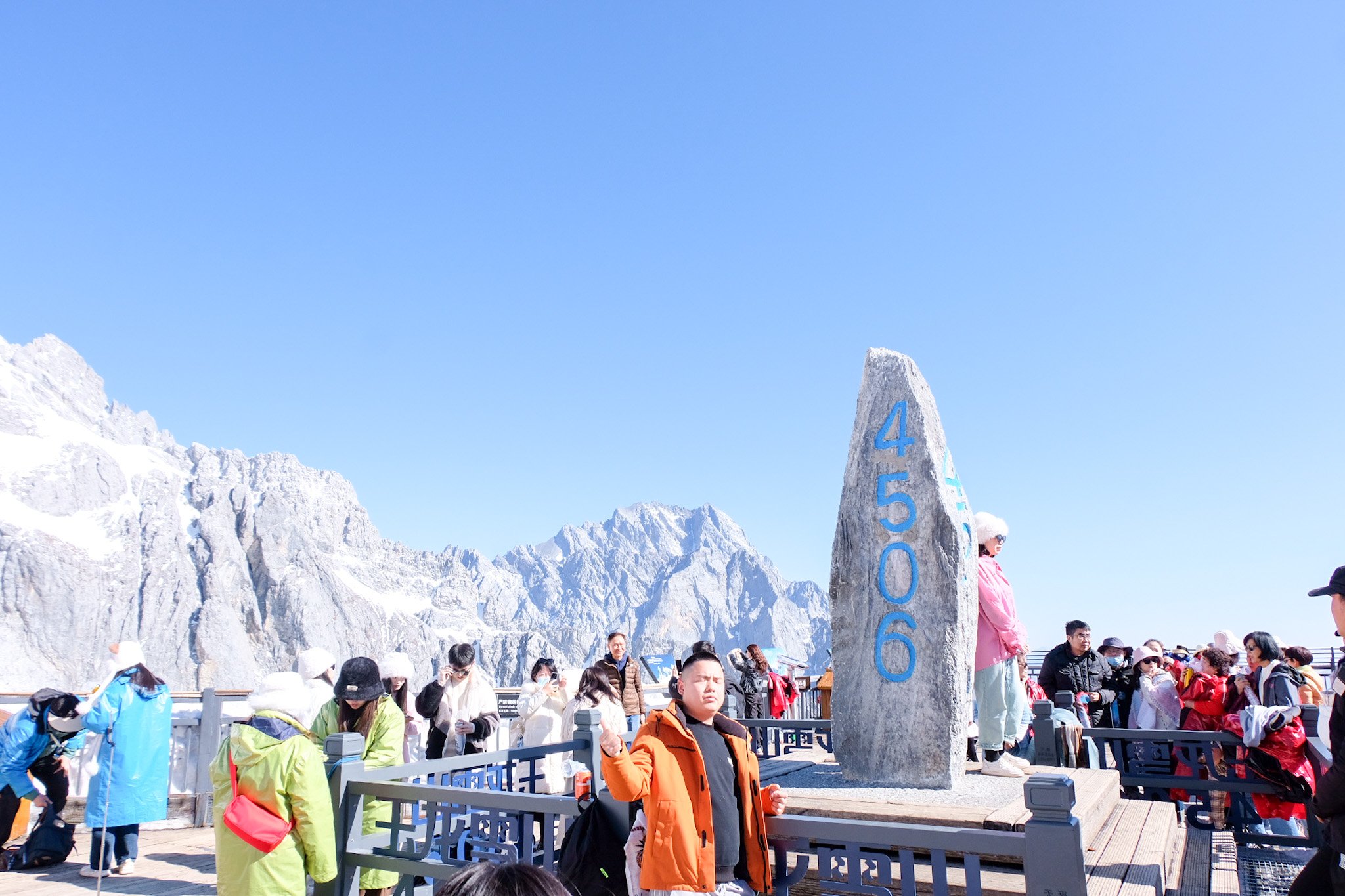 Jade Dragon Snow Mountain - 2